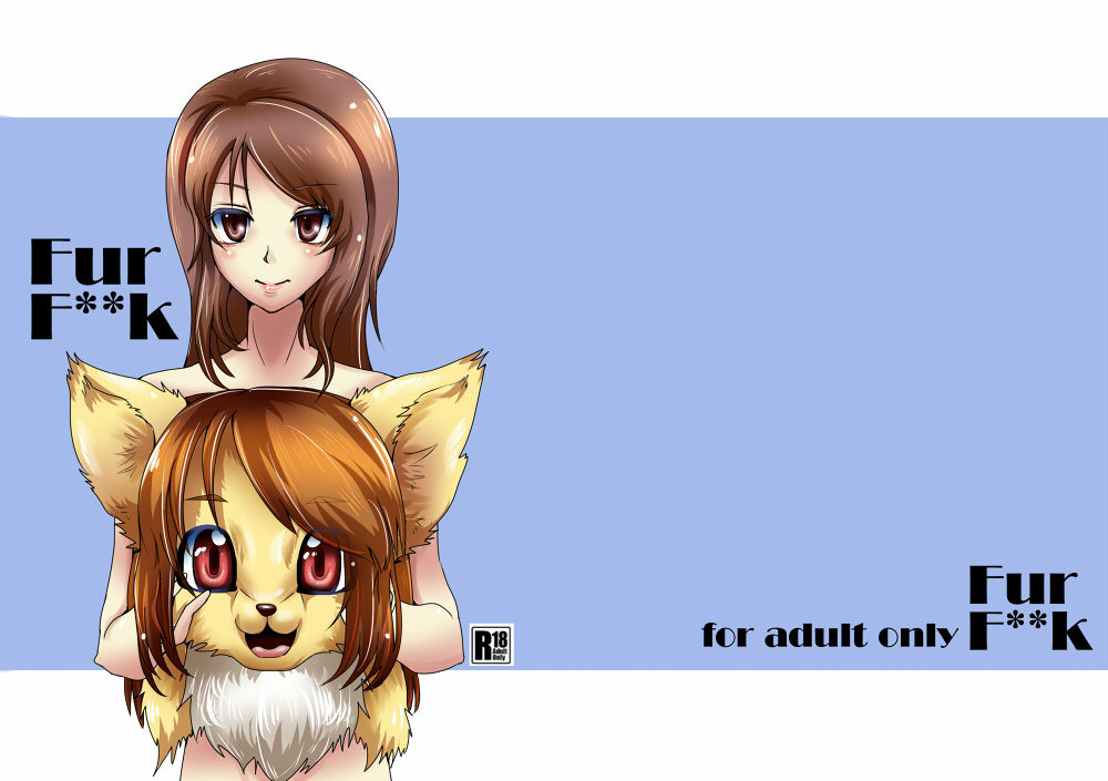 Fur F**k page 2 full
