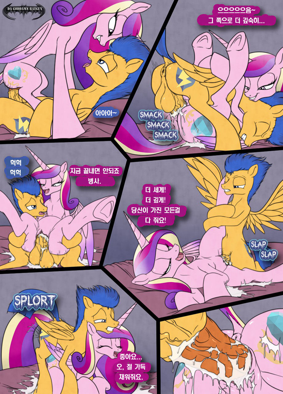 Flash's Royal Service page 3 full