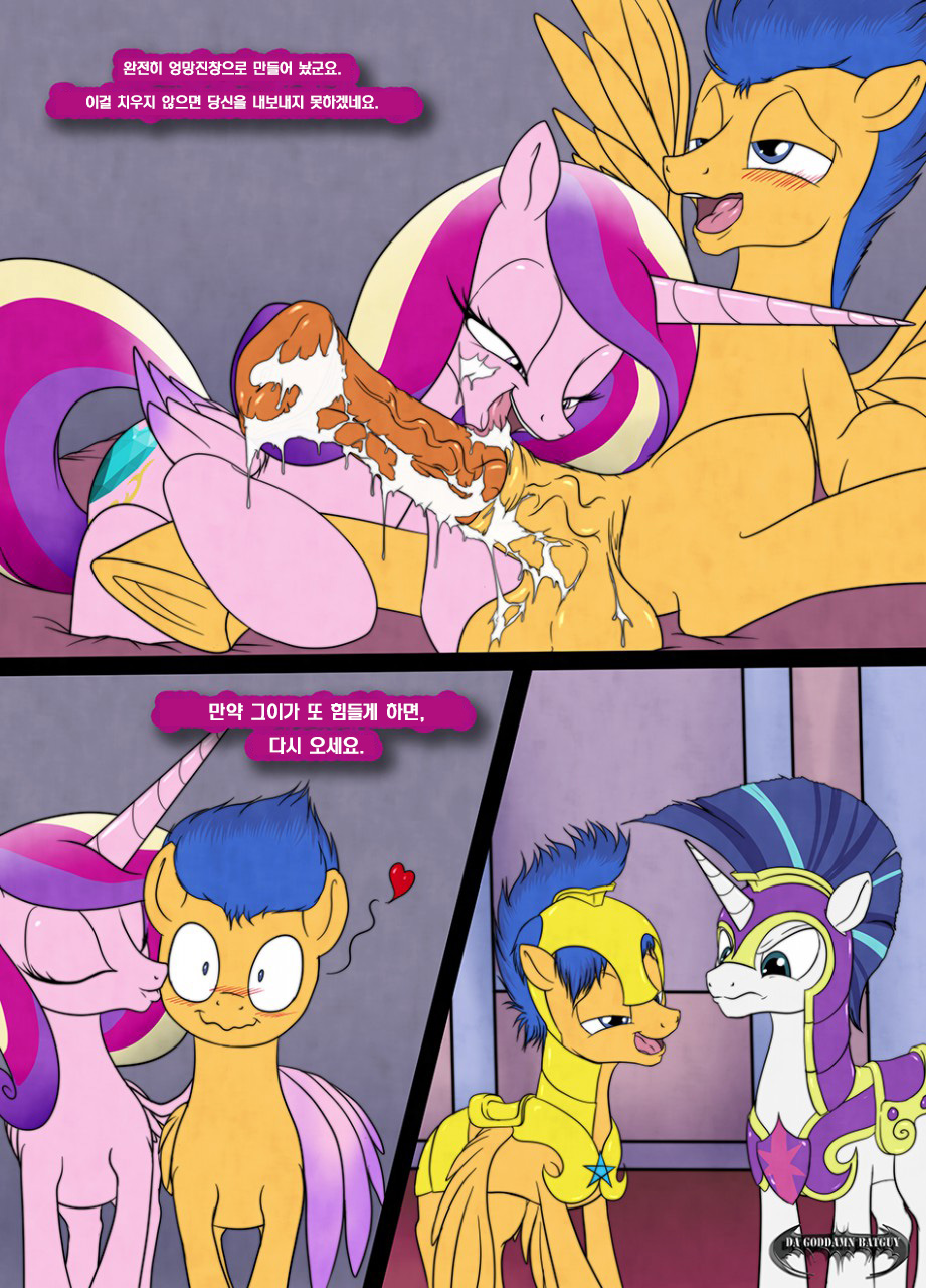 Flash's Royal Service page 4 full