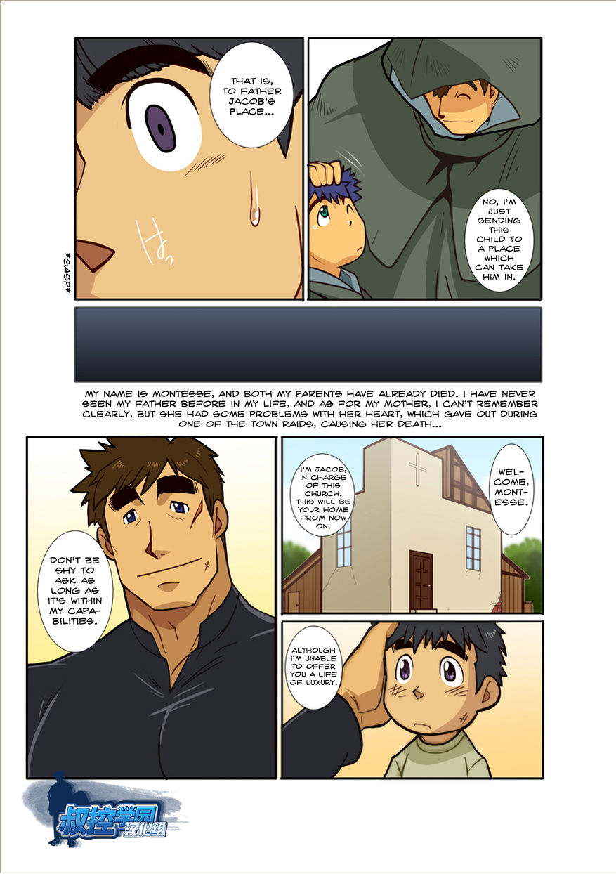 ZEN page 3 full