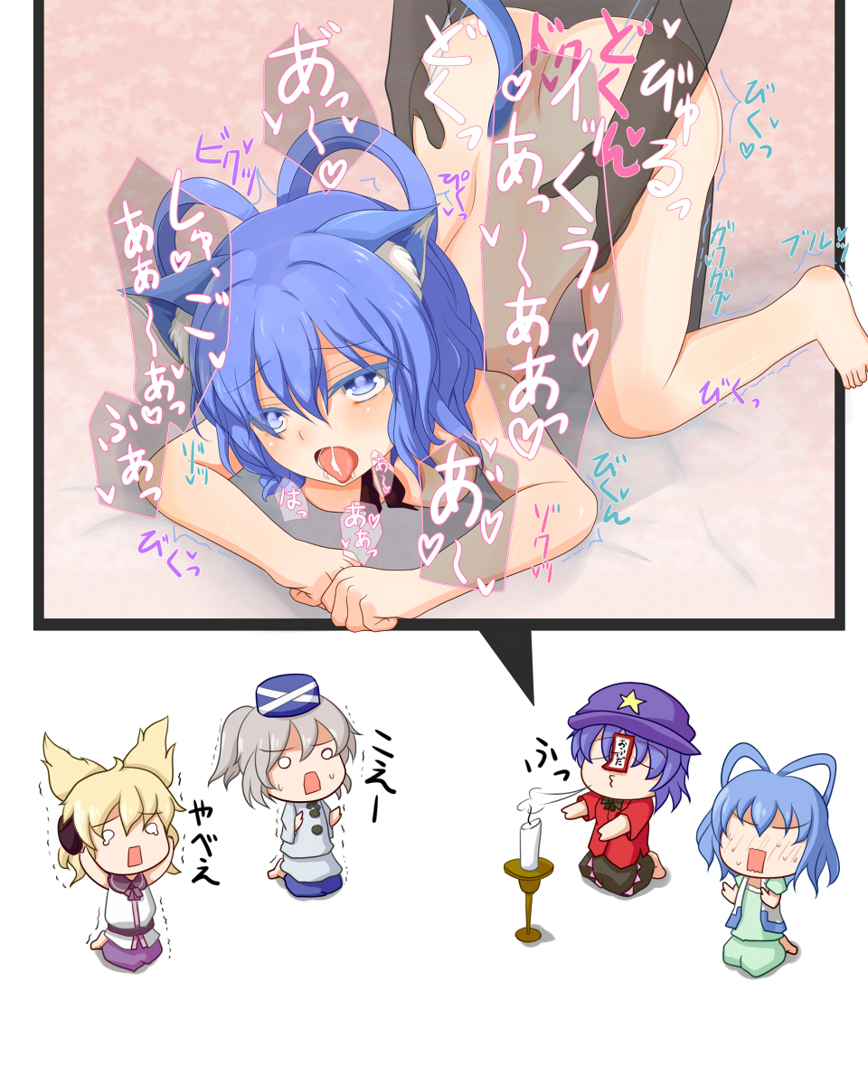 いや、怖いです page 7 full