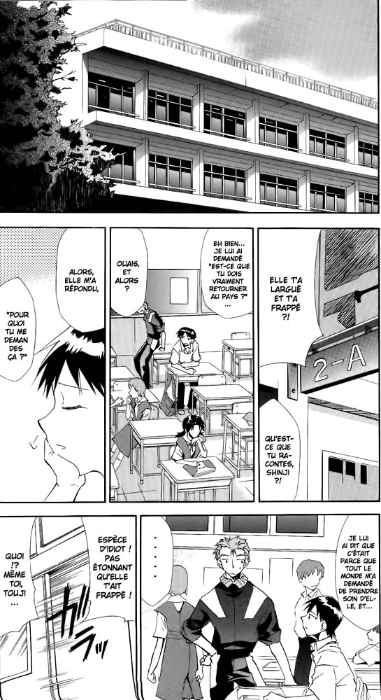 RE-TAKE ~After~ page 7 full