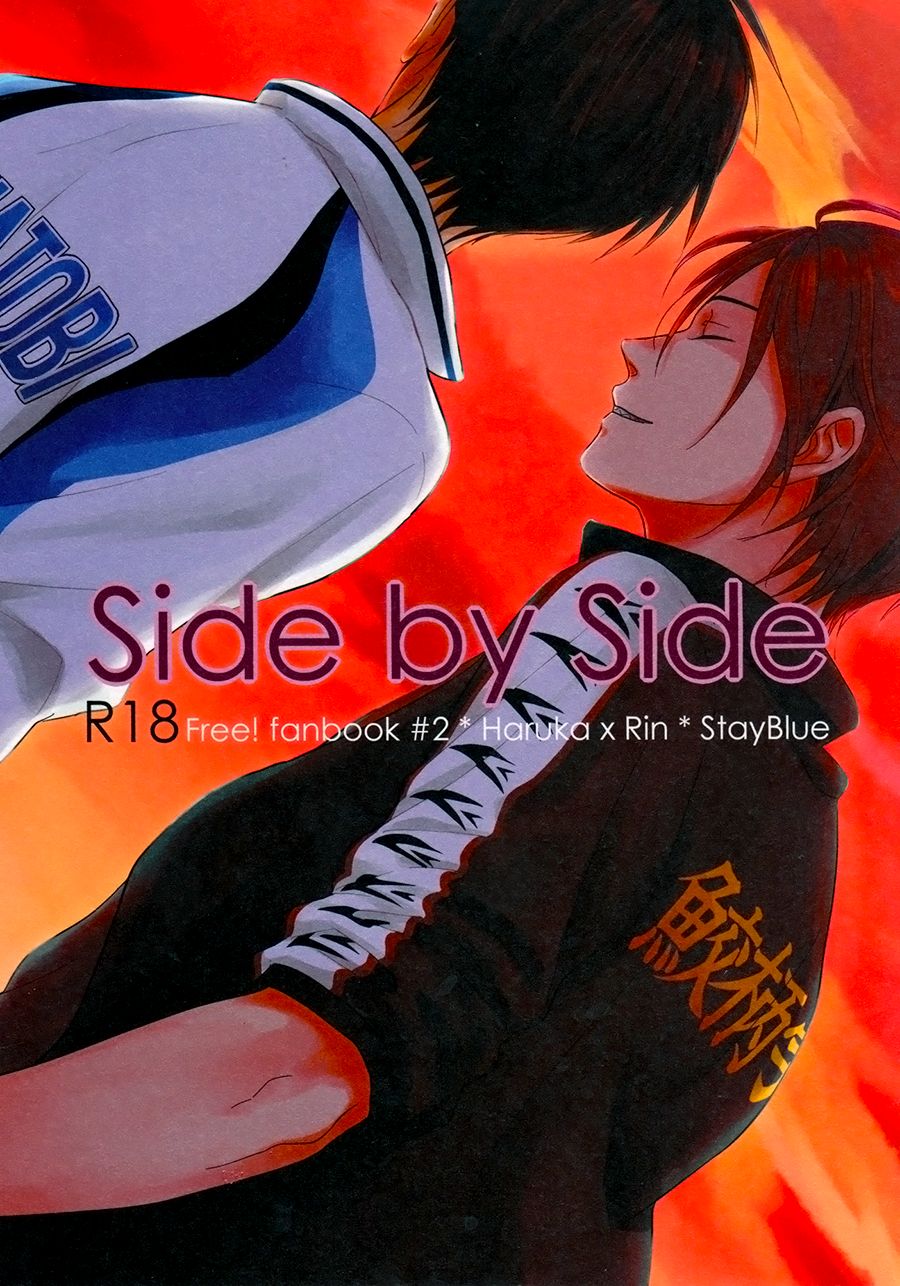 Side by Side page 1 full
