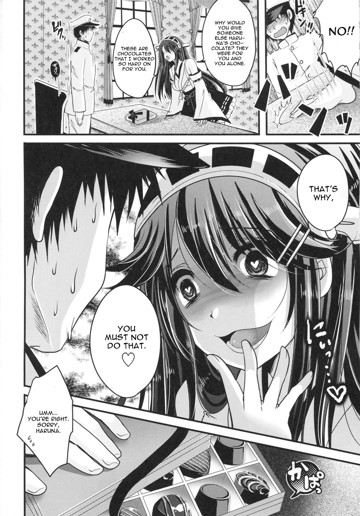 Shin Ai Chocolat page 5 full