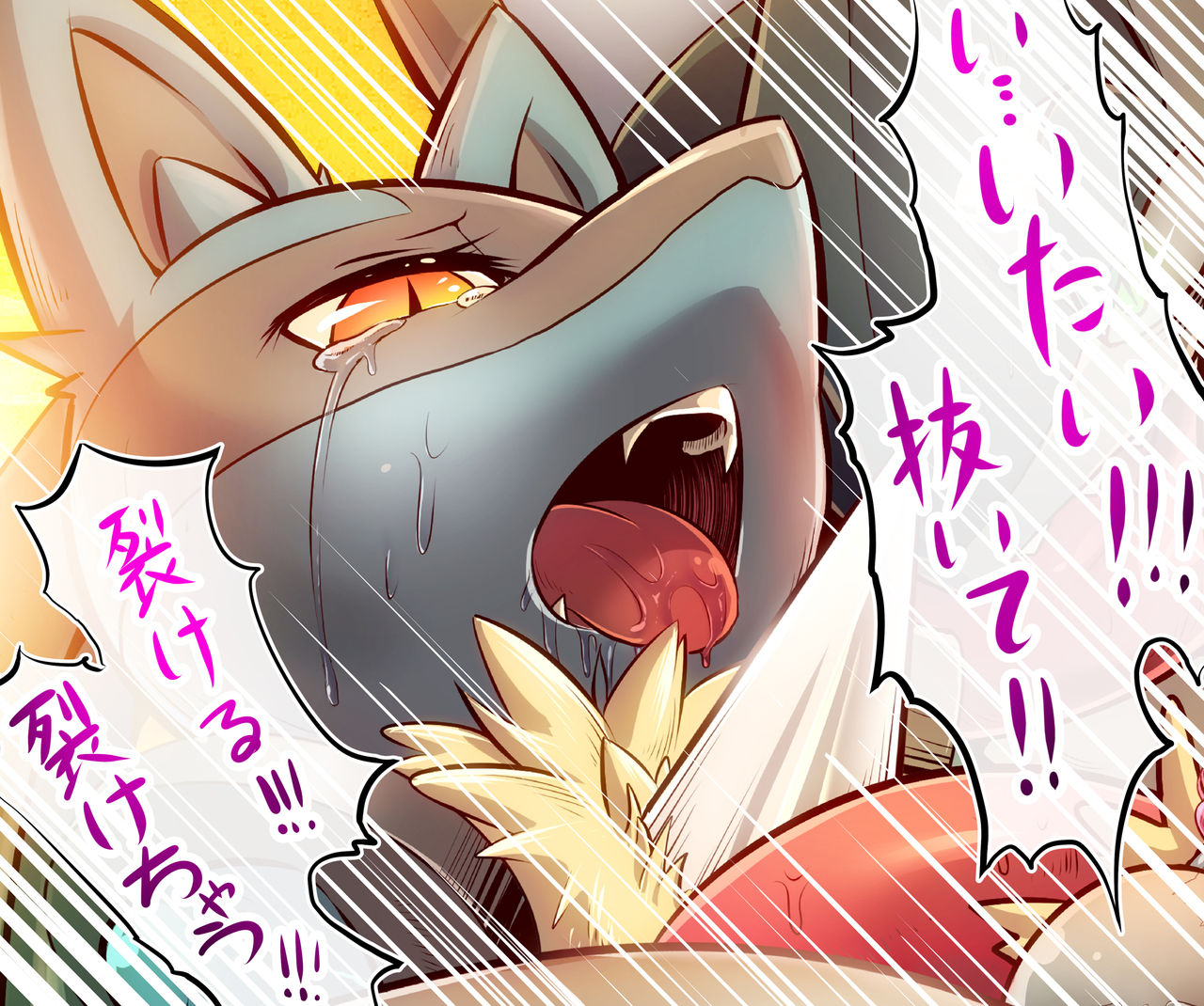 Jakukan Kyoushoku page 3 full
