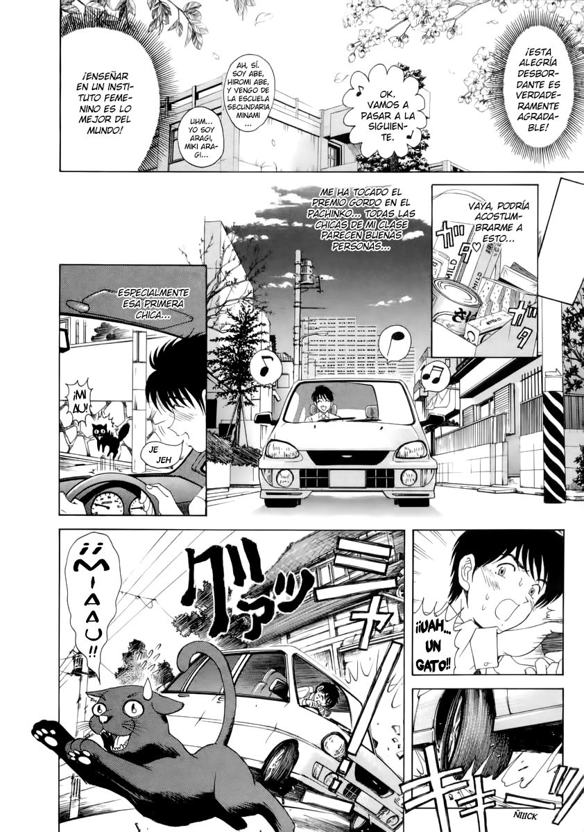 Koi Kara Hajimaru Ch. 1-6 page 8 full