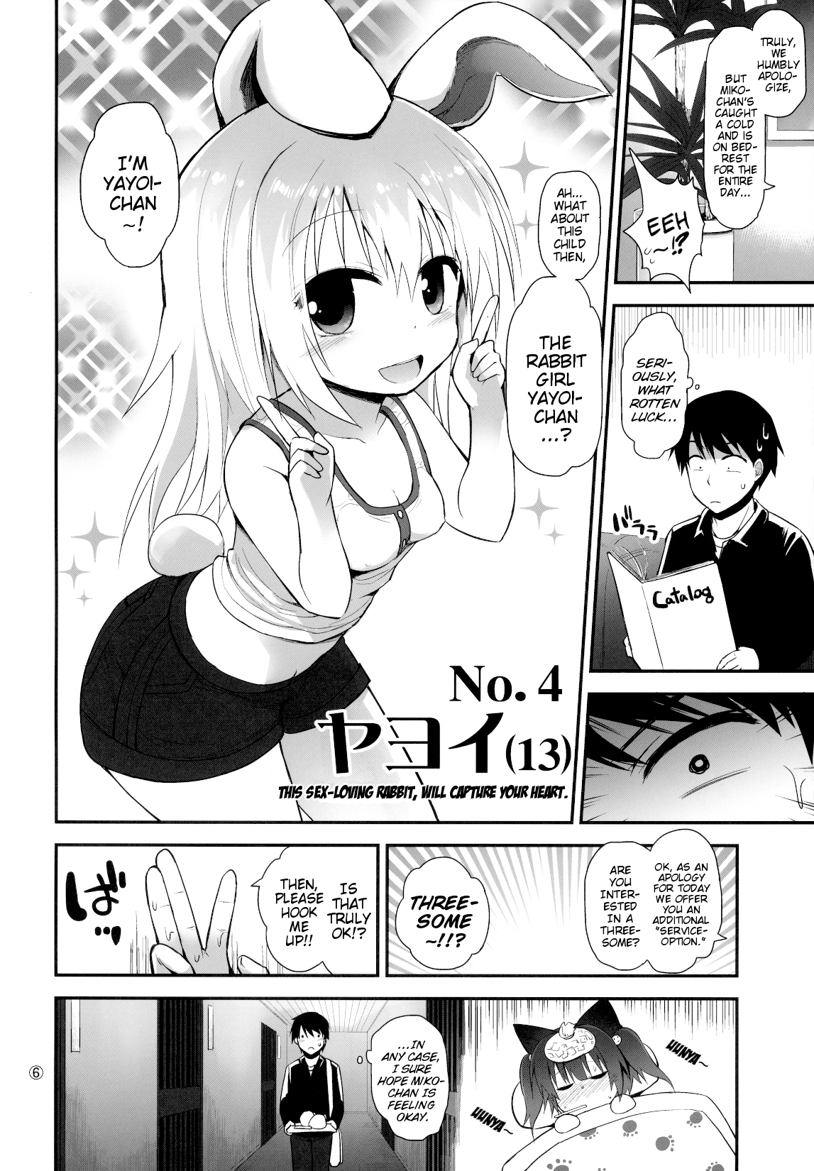 Suji Sakari Park 2 page 5 full