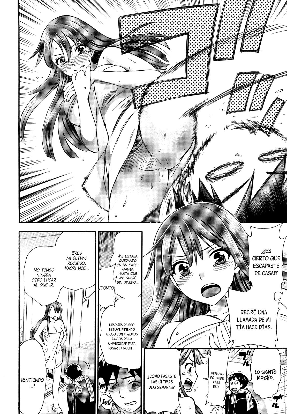 Koko ni Ite | Stay by Me page 2 full