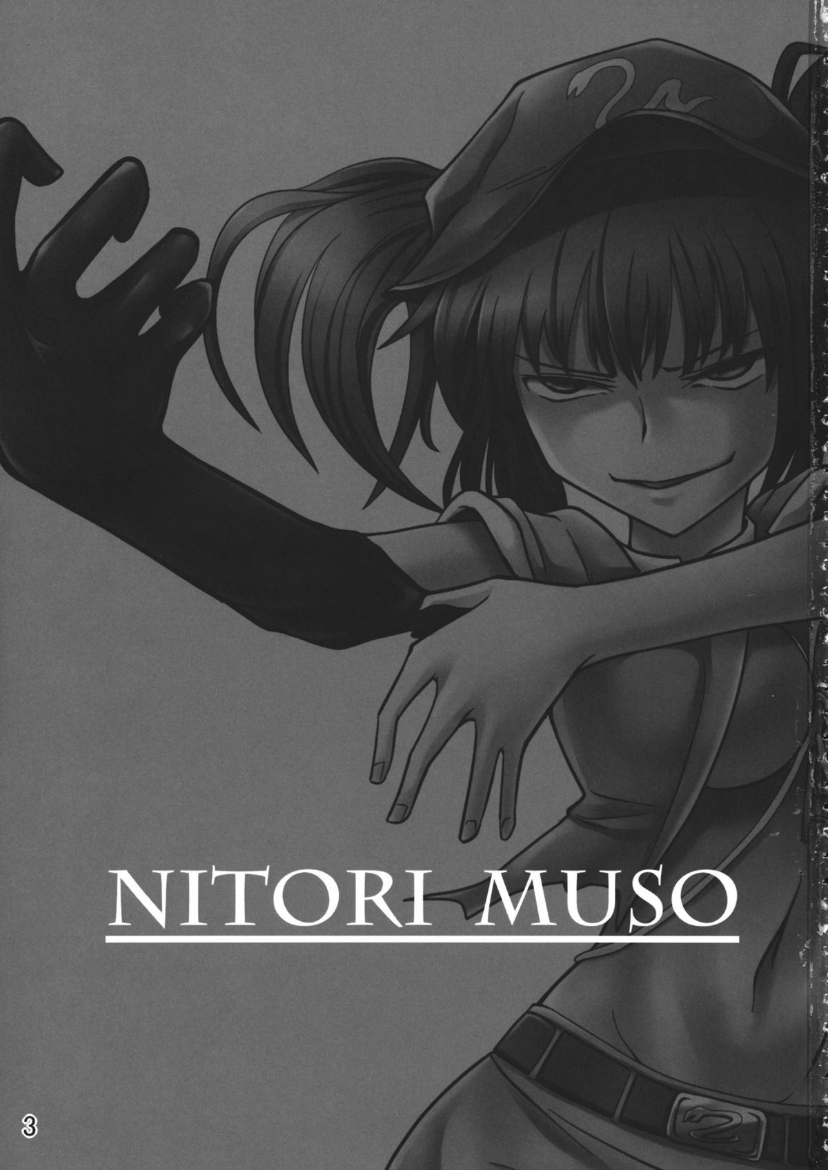 Nitori Musou page 2 full