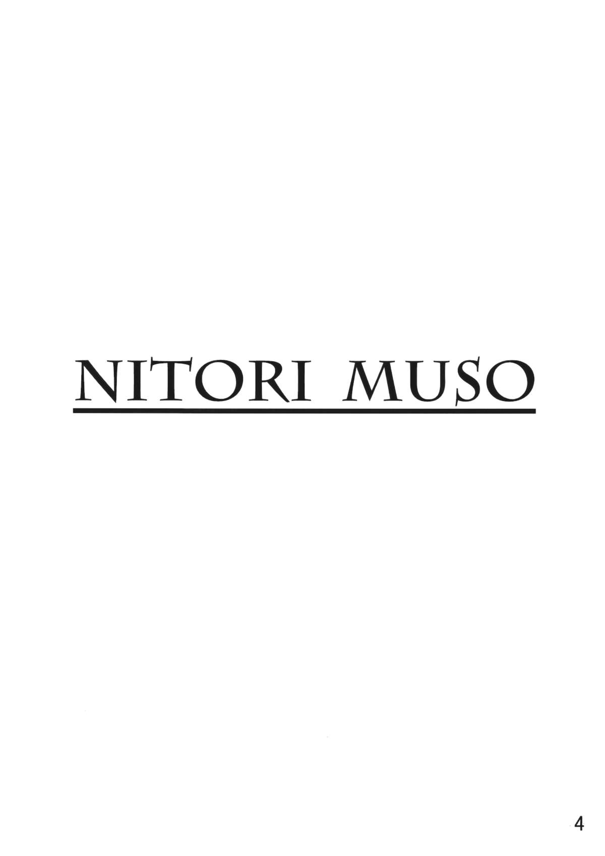 Nitori Musou page 3 full