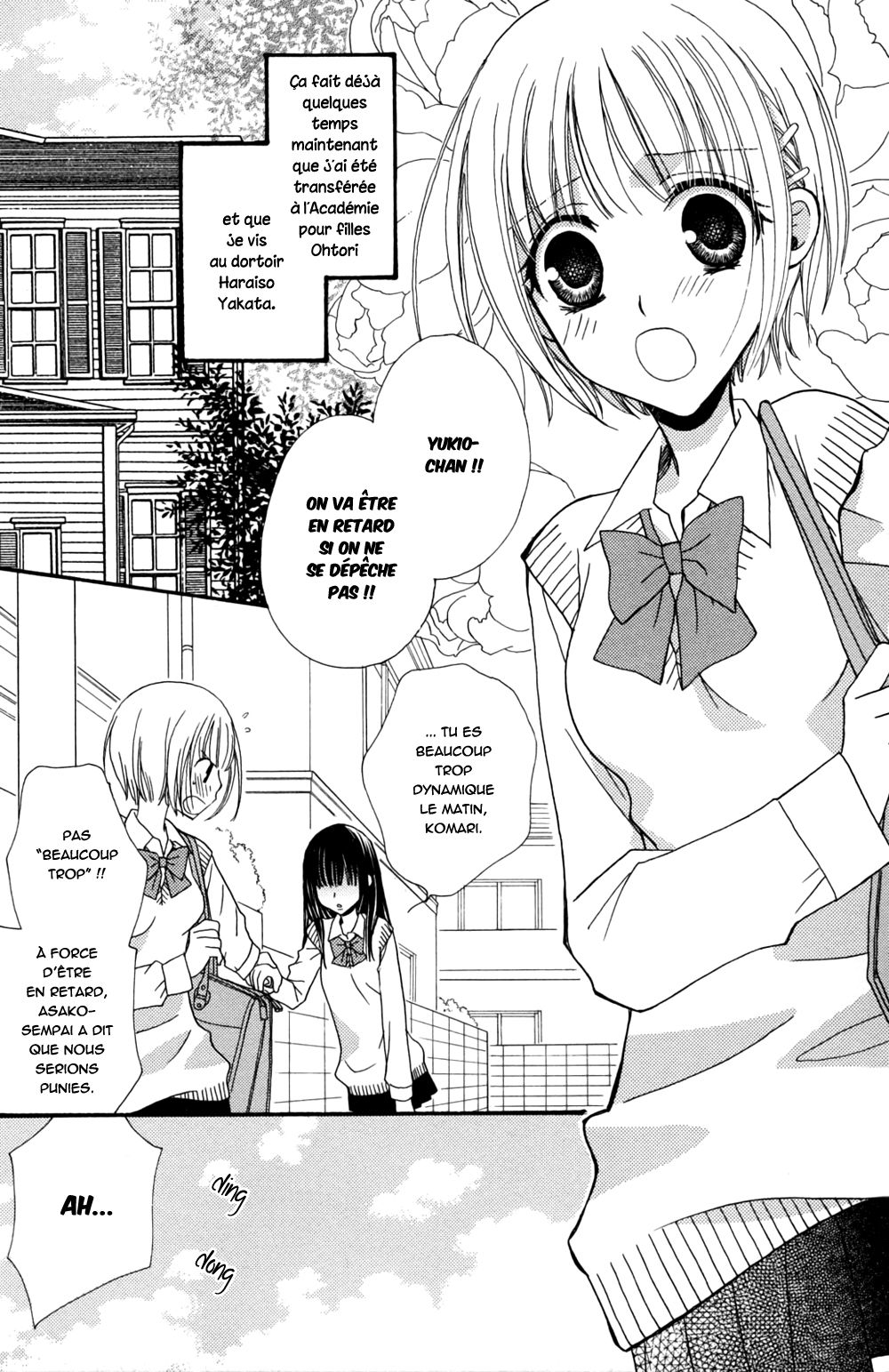 Gokujou Drops 2 page 7 full