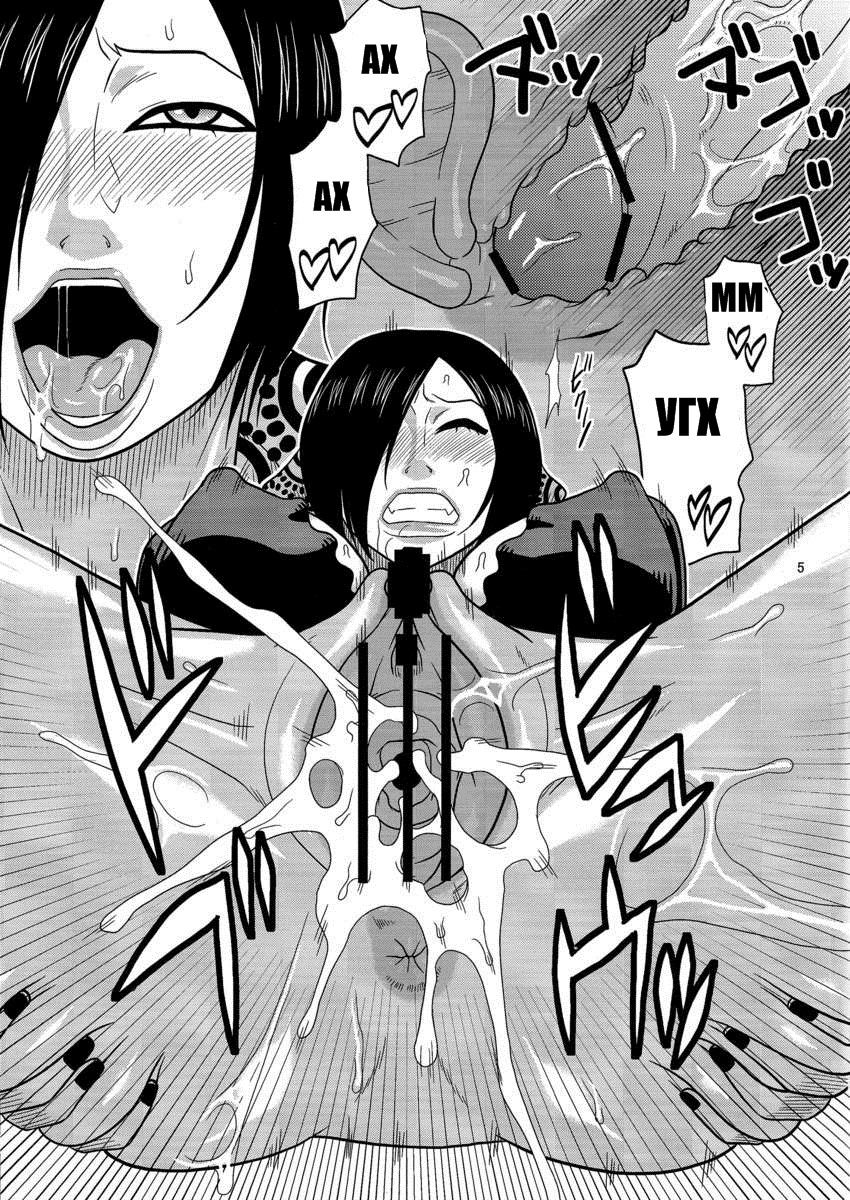 BBA! page 5 full