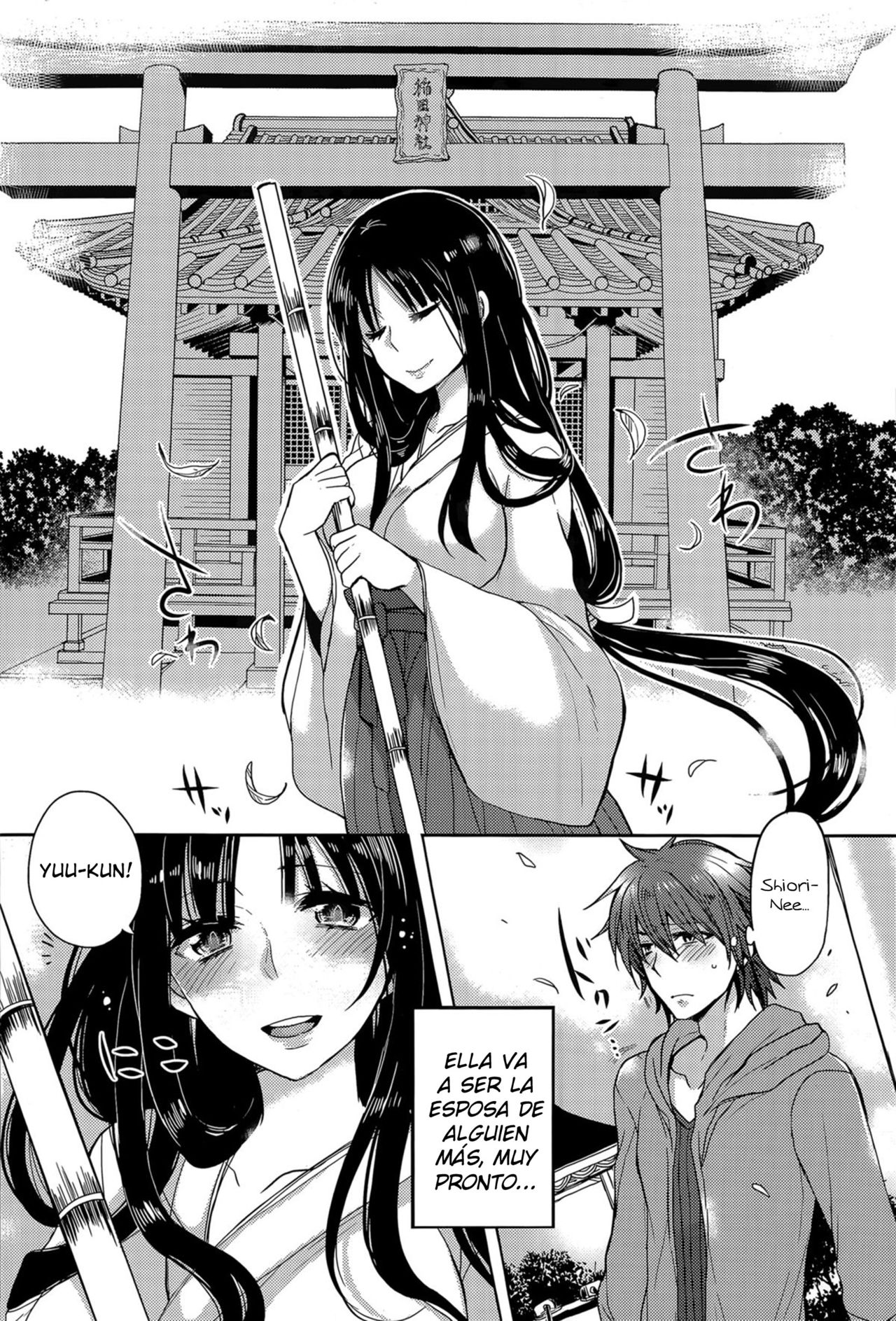 Tonari no Miko Onee-san page 6 full
