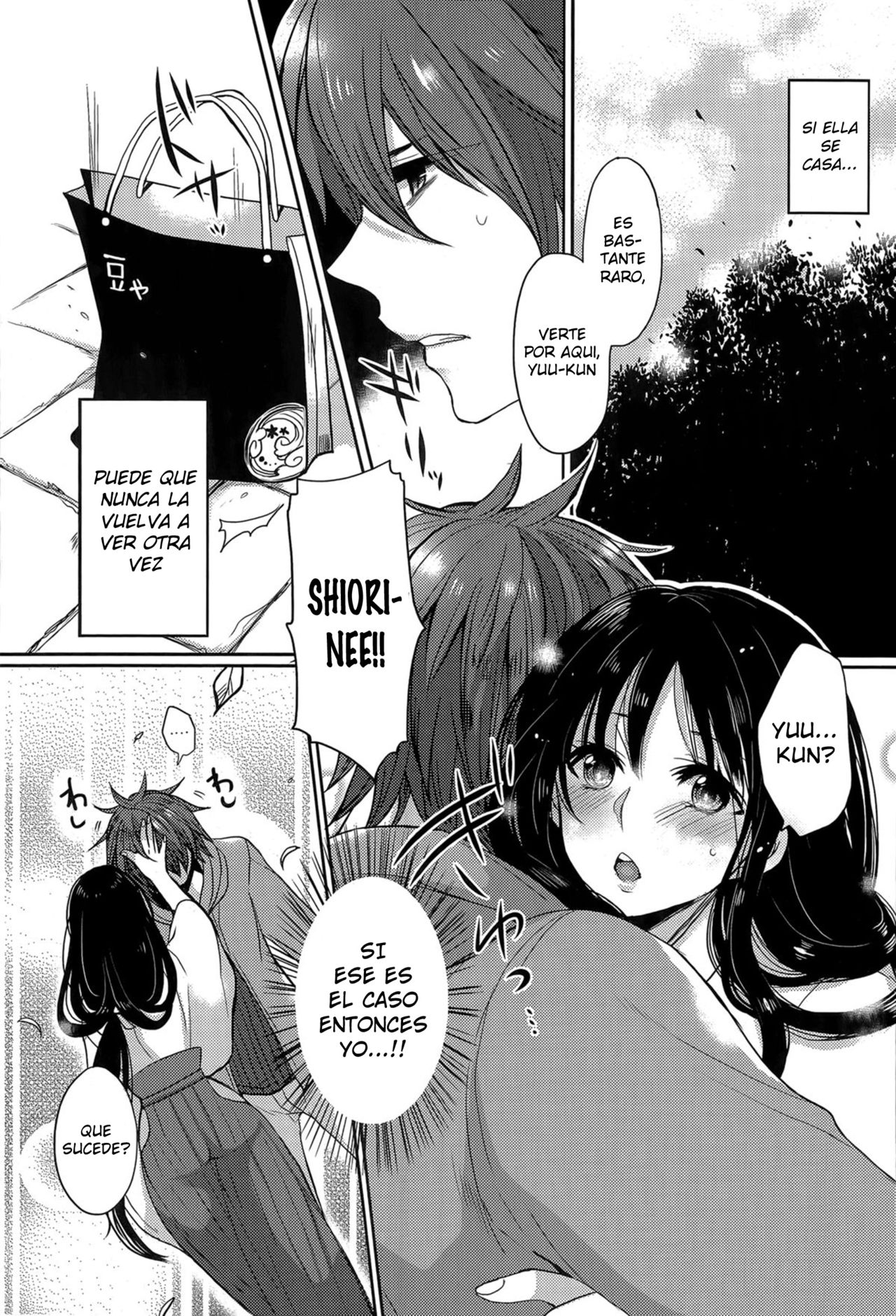 Tonari no Miko Onee-san page 7 full