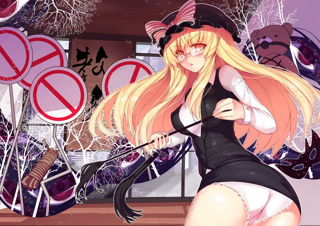 Yakumo_Yukari page 2 full