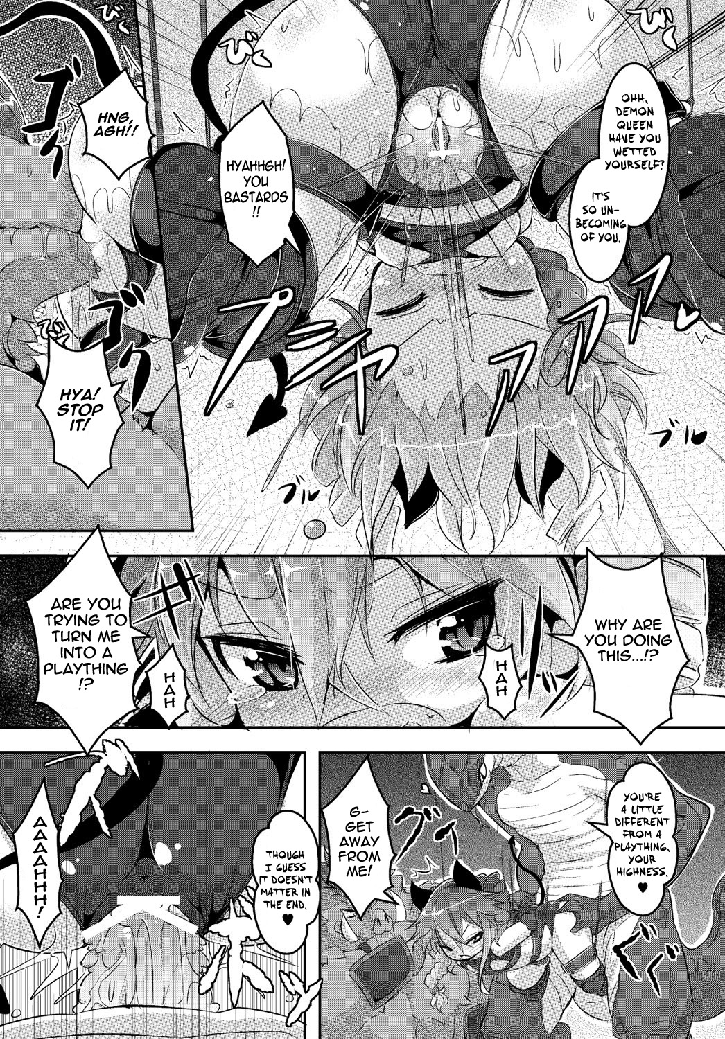 Maoujou Vania | Demon Queen Vania page 10 full