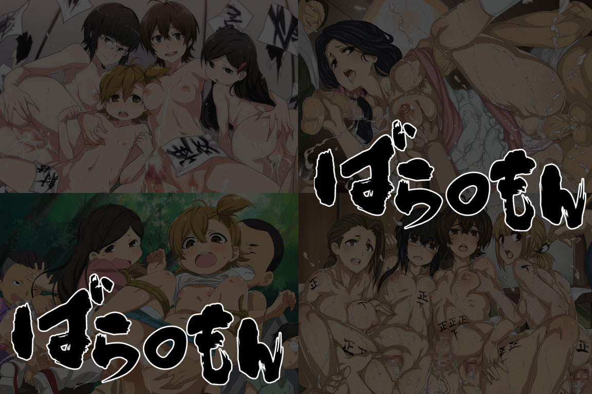 Yuumei Chara Kannou Shousetsu CG Collection No. 299 Barakamon Haa Haa CG Shuu page 2 full
