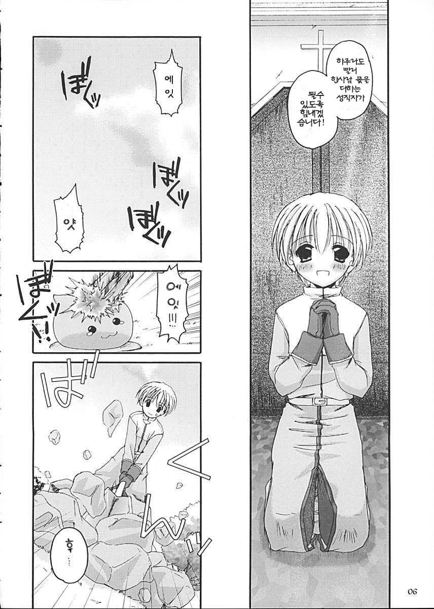 D.L. Action 13 page 6 full