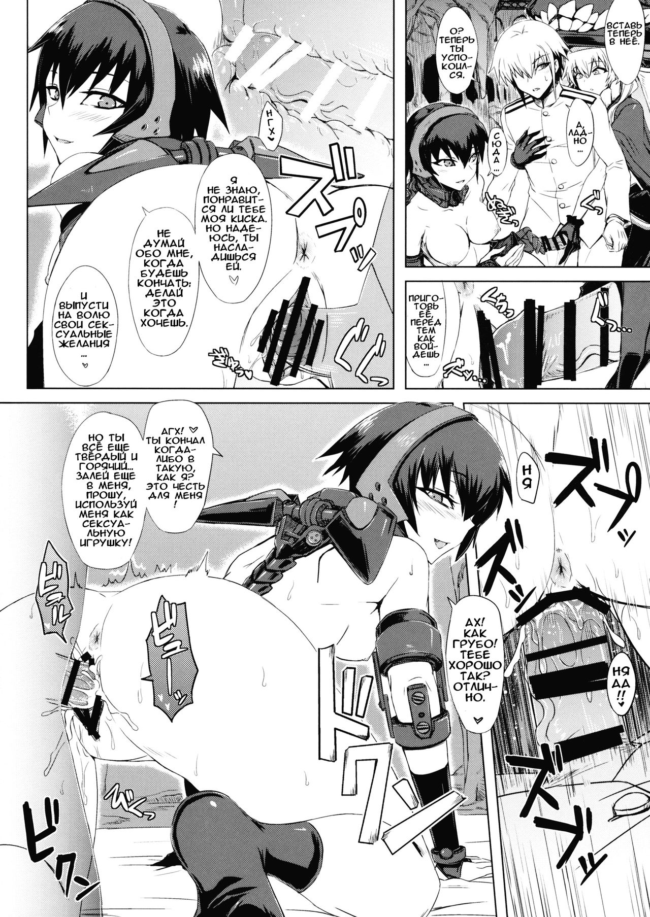 Shinkai Seikan Meibo | Abyssal Fleet Girl Roster page 10 full
