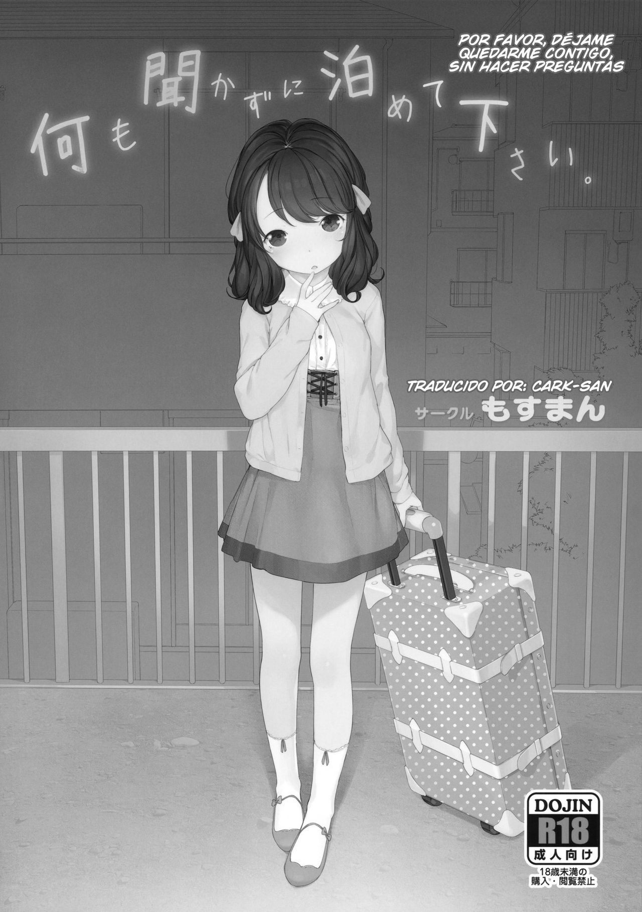 Nanimo Kikazu ni Tometekudasai. | Por Favor, Déjame Quedarme Contigo, Sin Hacer Preguntas page 2 full
