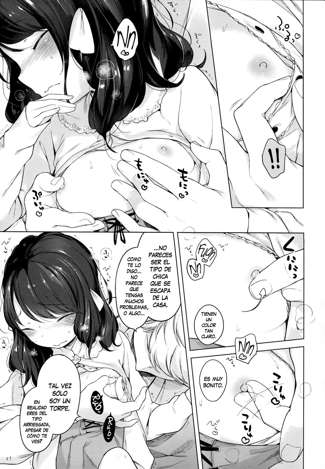 Nanimo Kikazu ni Tometekudasai. | Por Favor, Déjame Quedarme Contigo, Sin Hacer Preguntas page 5 full