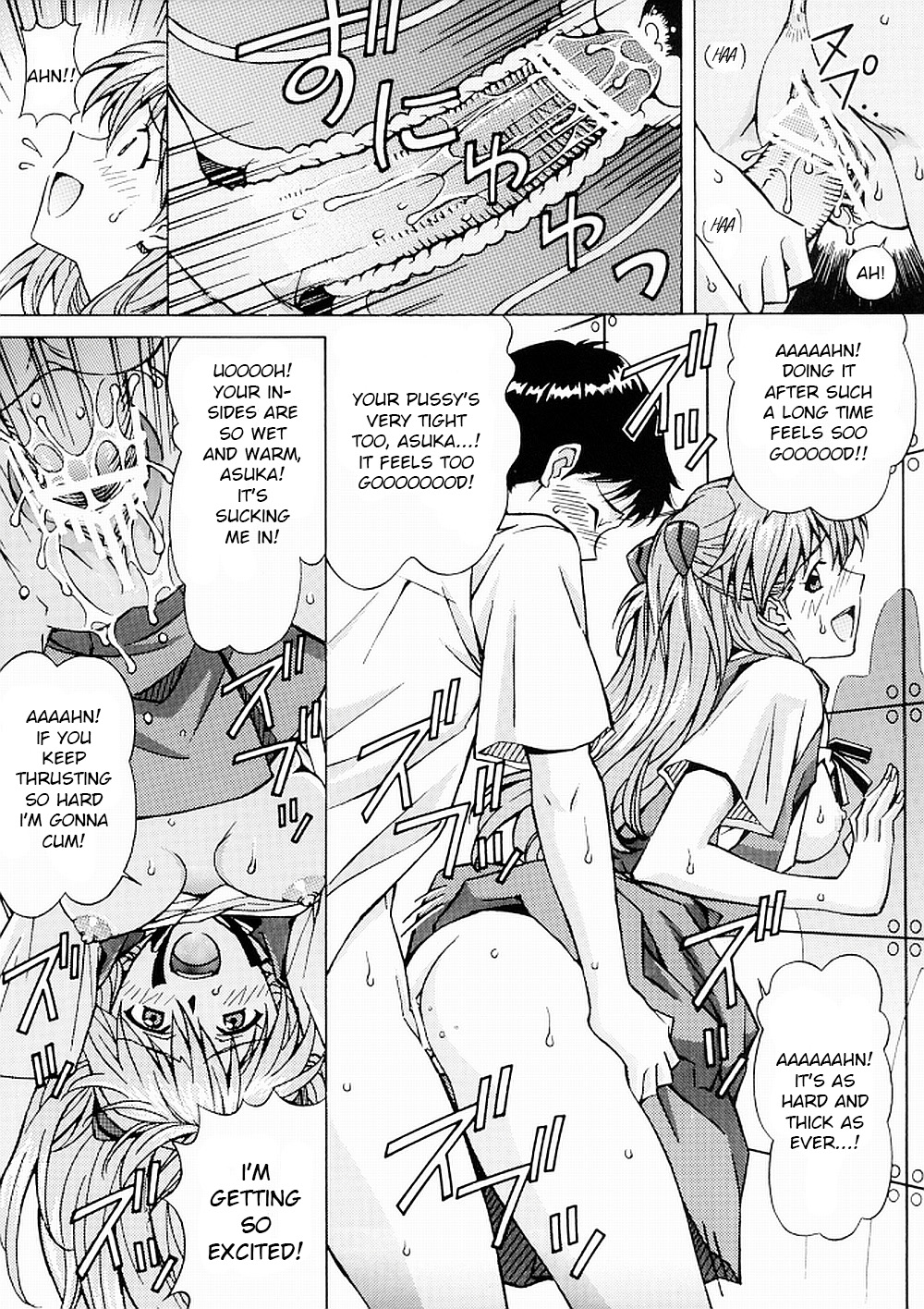 Ecchi wa Shutsugeki no Mae ni… page 10 full