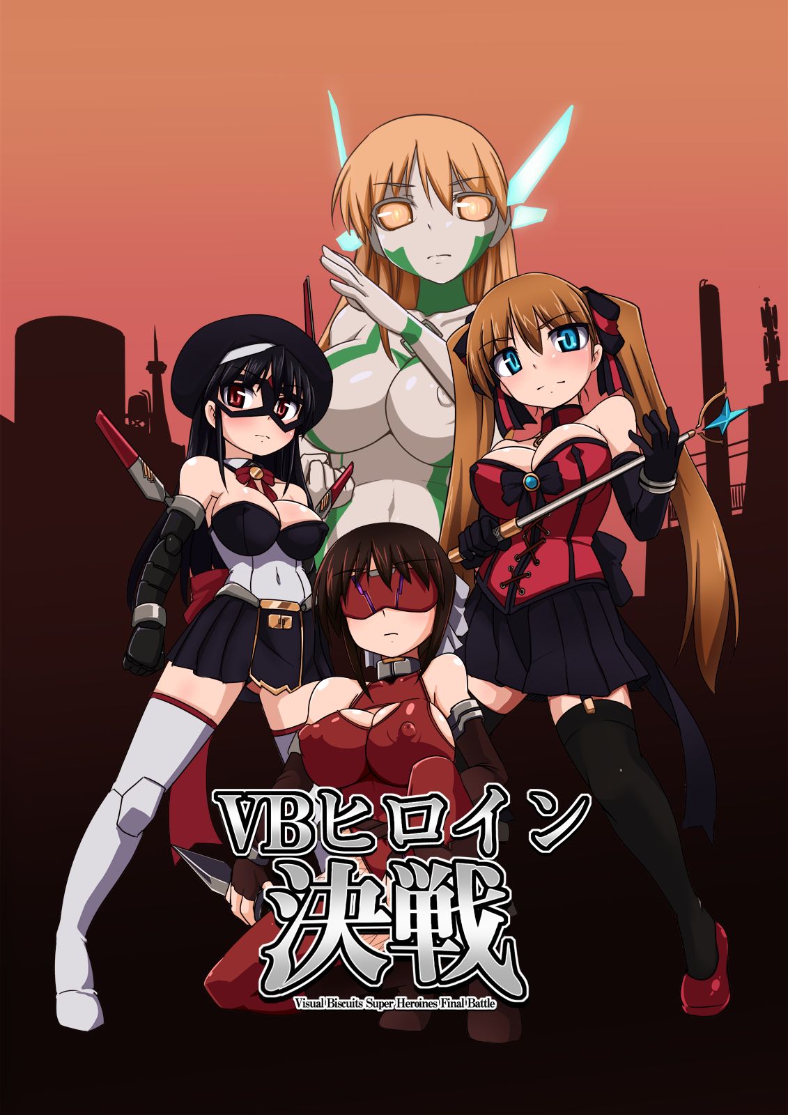 VB Heroine Kessen page 1 full