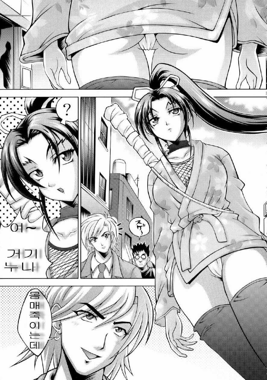 Shigure no Arubaito page 5 full