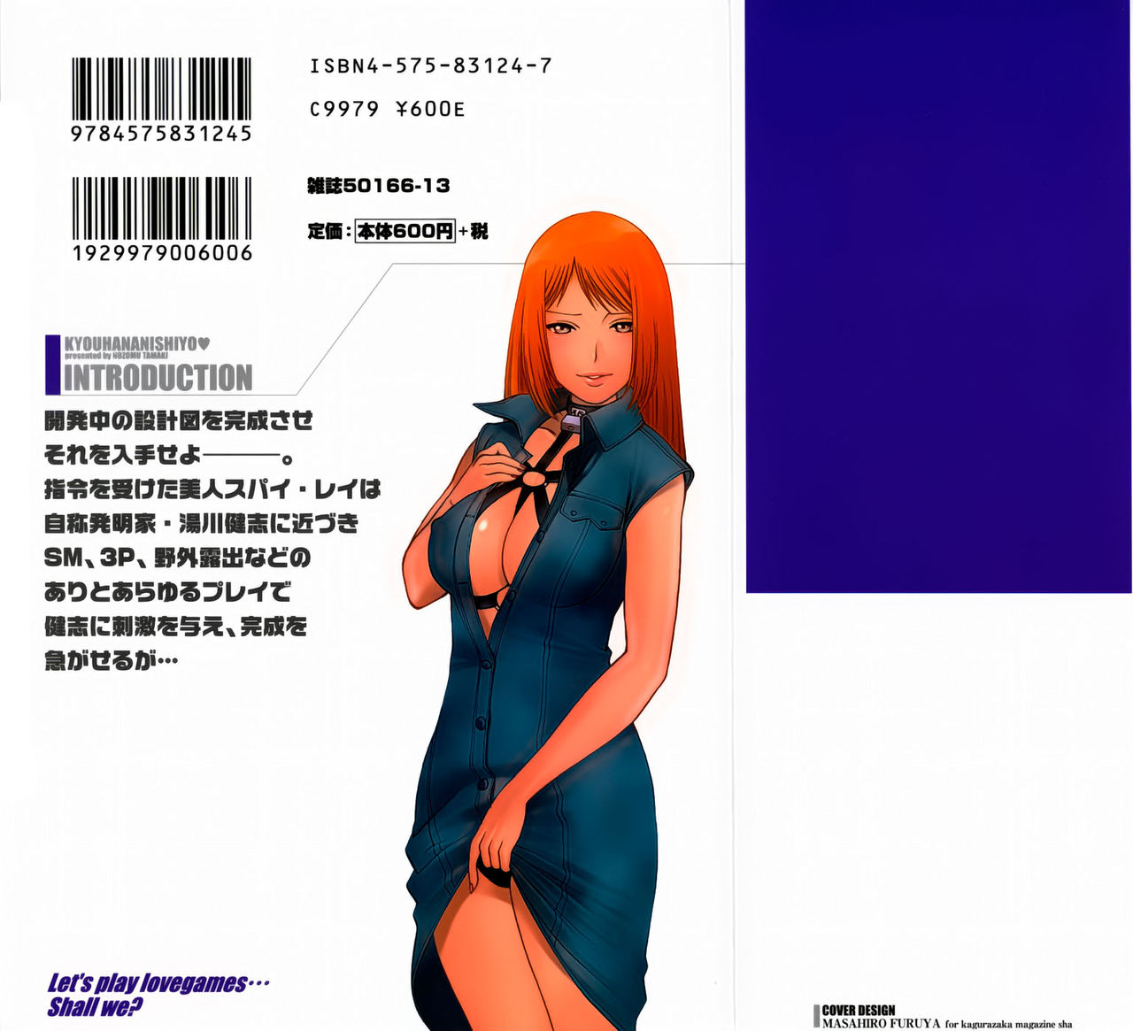 Kyou wa Nani Shiyo | Let's Play Lovegames, Shall We? | Juguemos juegos de amor, ¿Quieres? page 2 full
