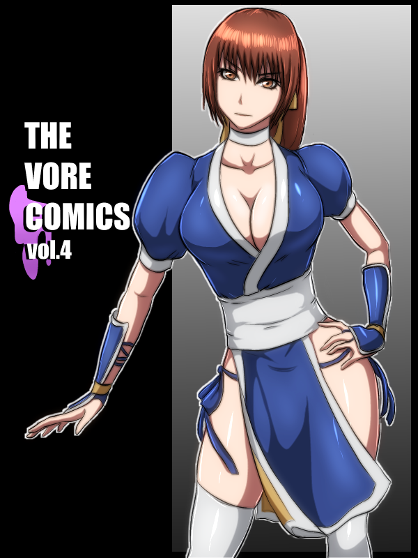 Vore comic 4 page 1 full