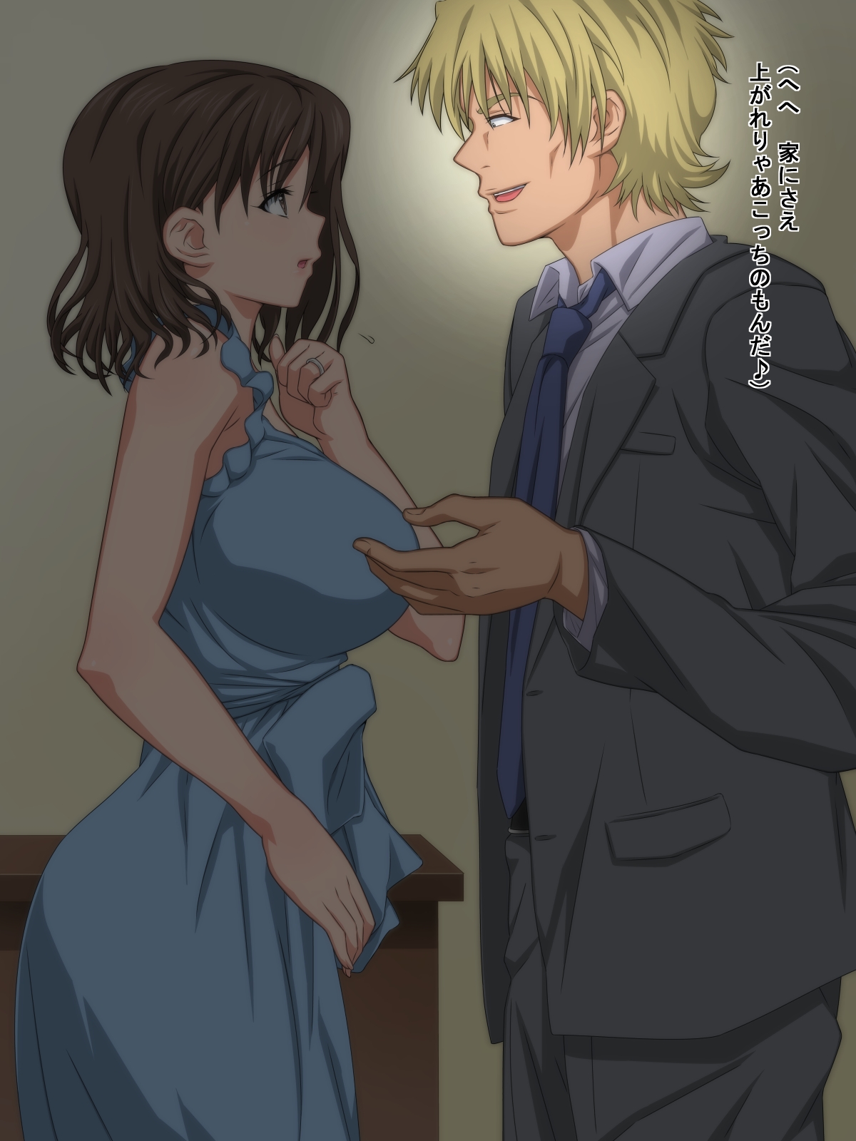 Ryuukou no "Toshi no Sakon" ni Notta Ketsumatsu to wa... Zenpen page 7 full