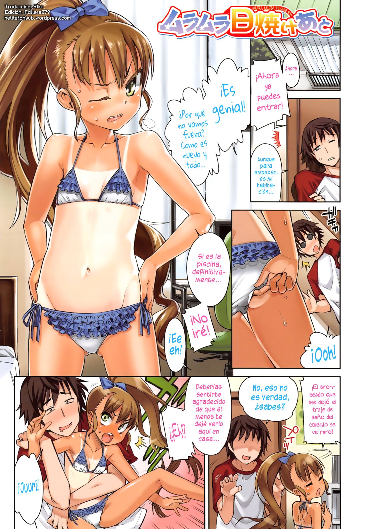 Kyou mo Nekasenaikara Ch. 1-3, 6 page 5 full