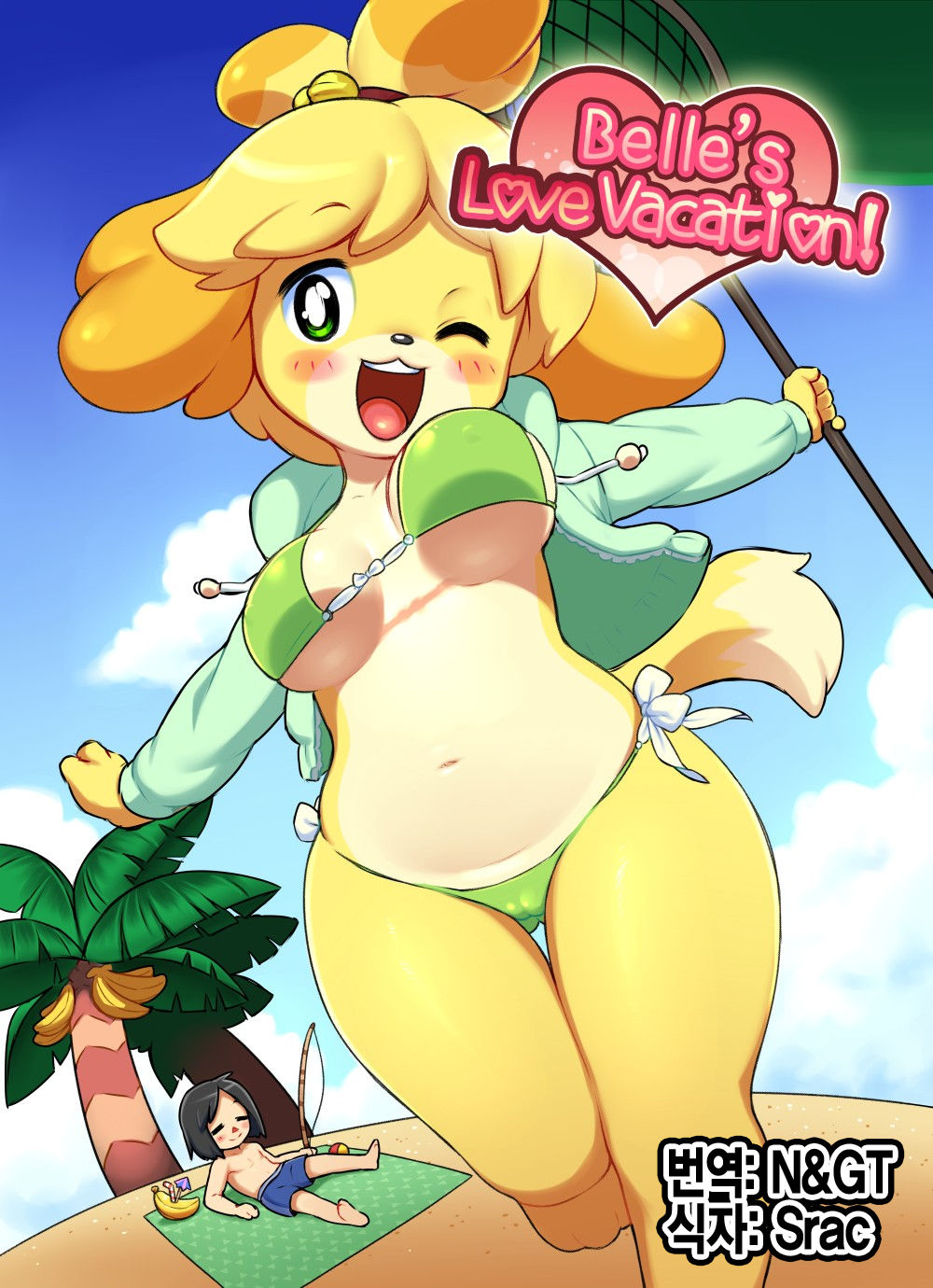 Belle's Love Vacation! page 1 full