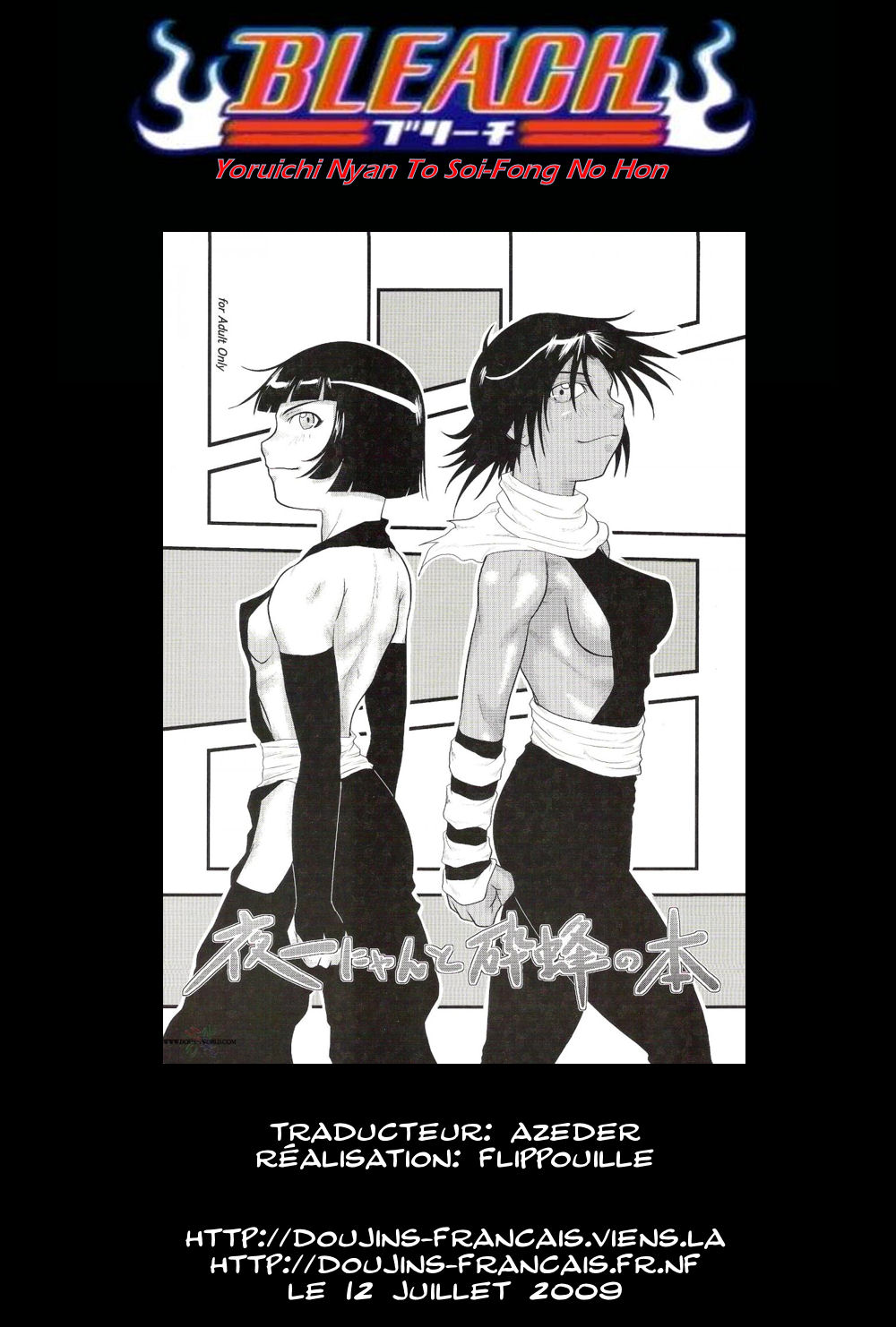 Yoruichi Nyan to Soi Fon no Hon page 2 full