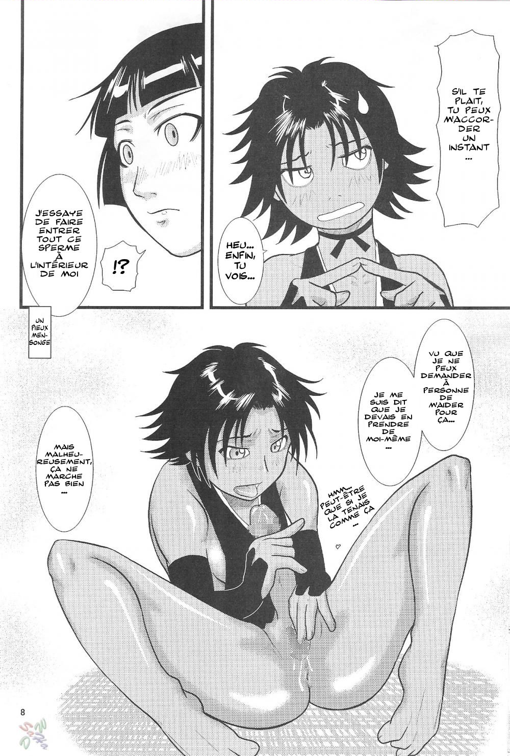Yoruichi Nyan to Soi Fon no Hon page 9 full