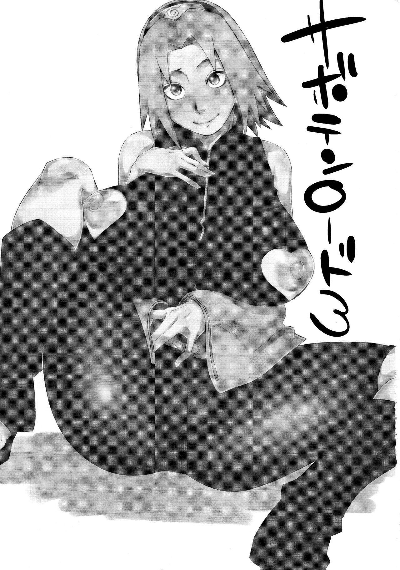 Saboten Nindou 3 page 2 full