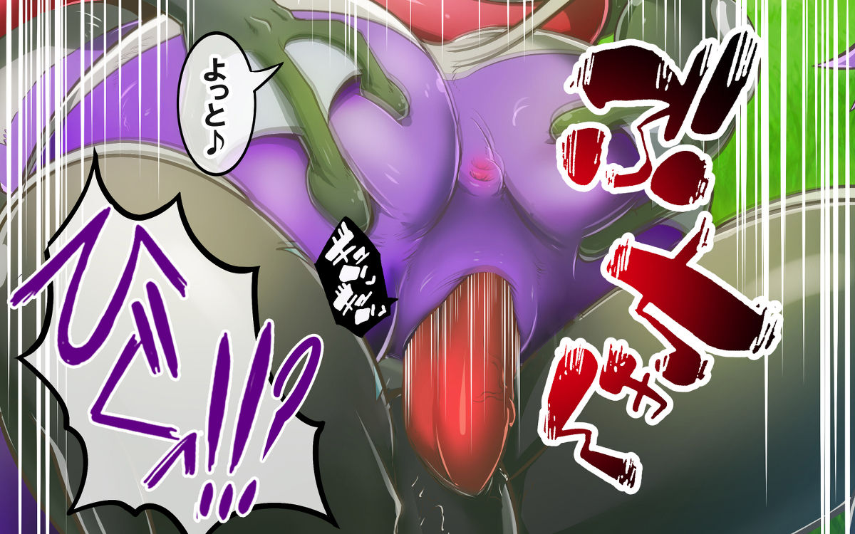 Jakuniku Koukan Vol. 2 - Warui Gekkouga x Kojondo page 7 full