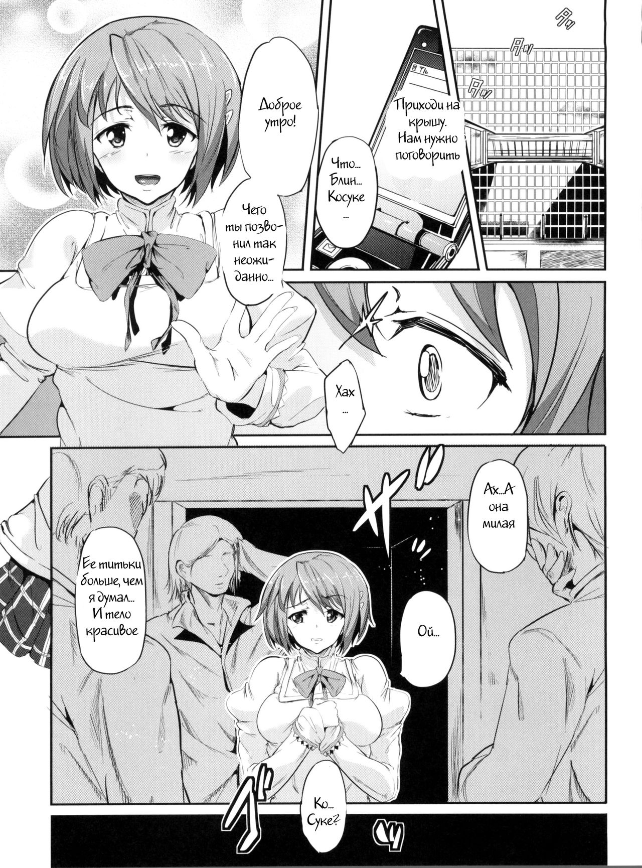 hmhm page 2 full