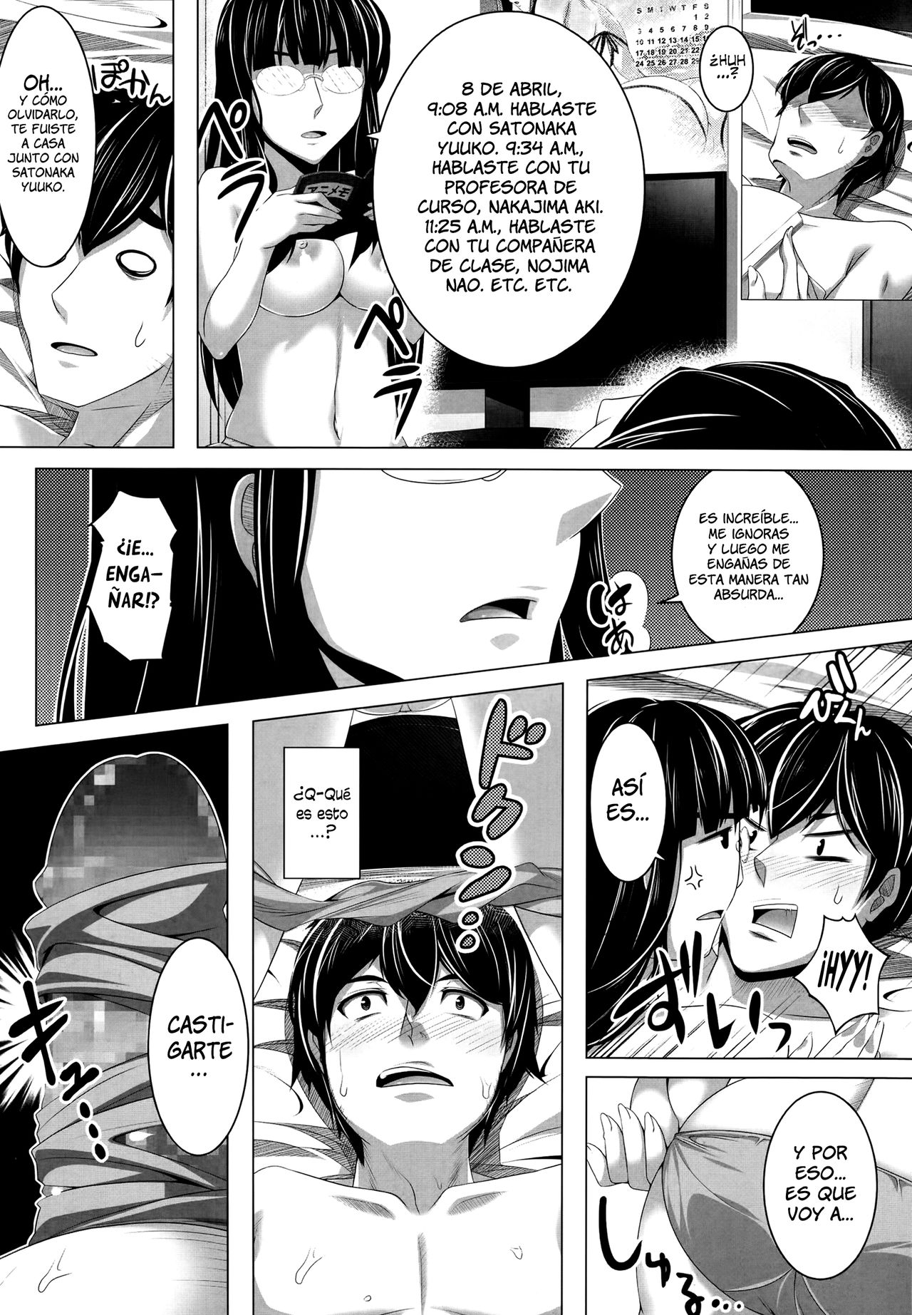 Suto Sis | Hermana Acosadora page 6 full