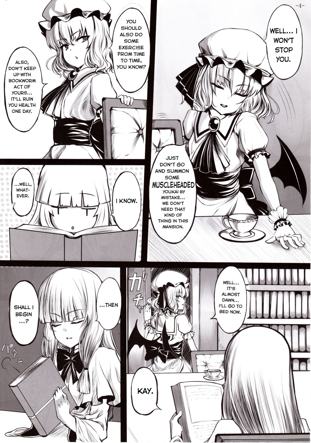 Maboroshi Doku Kanro page 3 full
