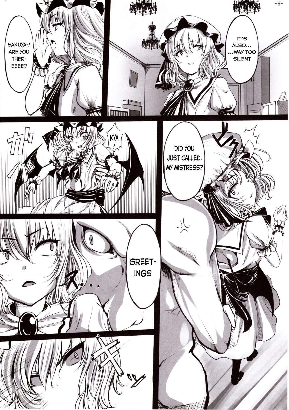 Maboroshi Doku Kanro page 5 full