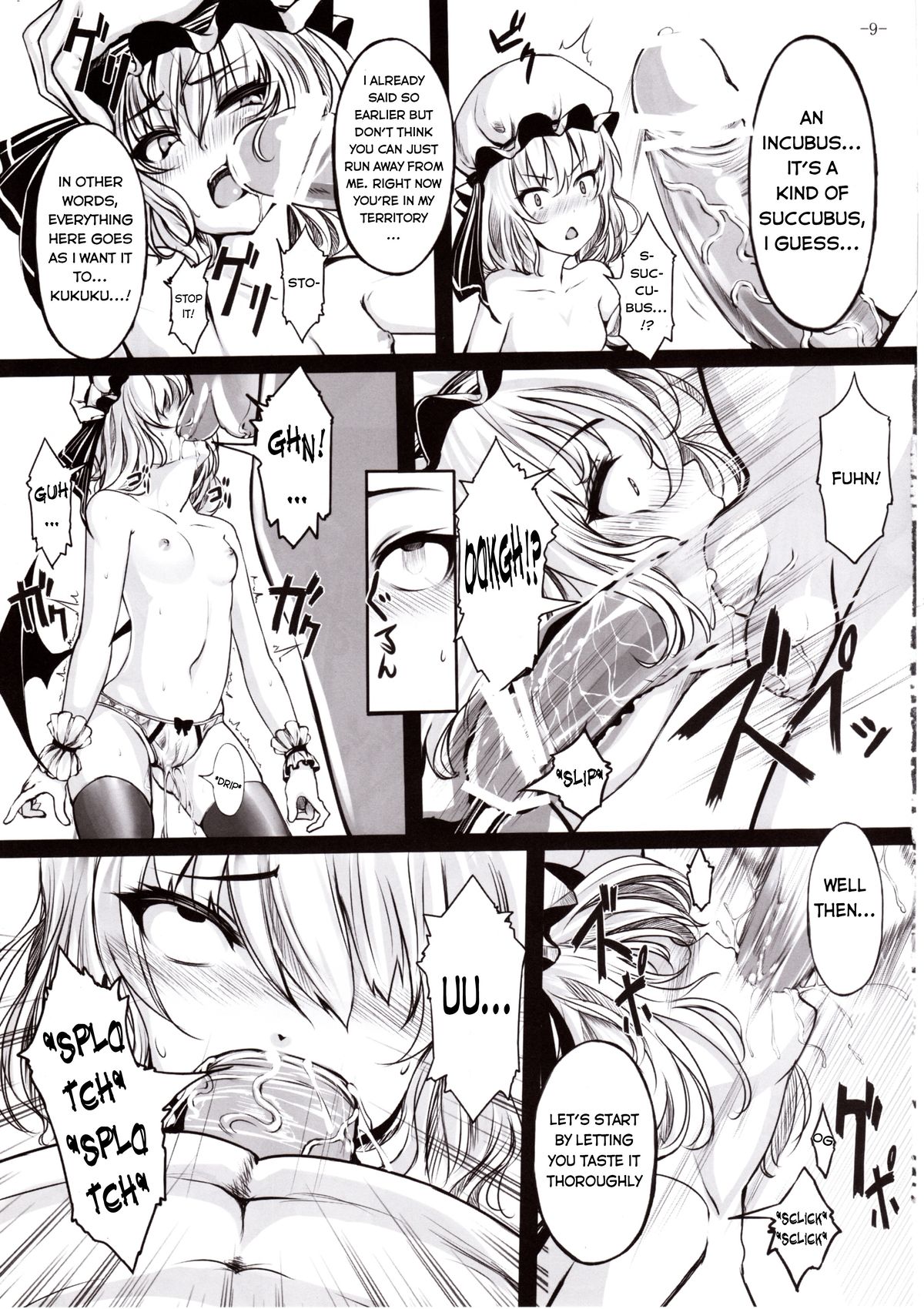Maboroshi Doku Kanro page 8 full