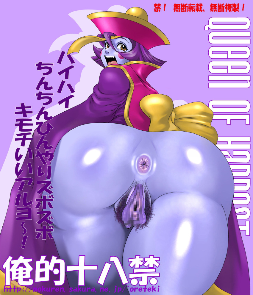 Lei-Lei page 10 full