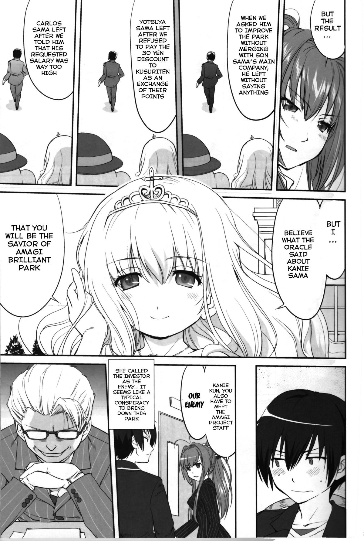 Amagi Strip Gekijou page 8 full
