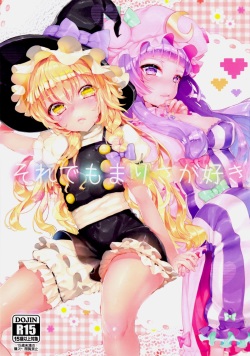 Soredemo Marisa ga suki