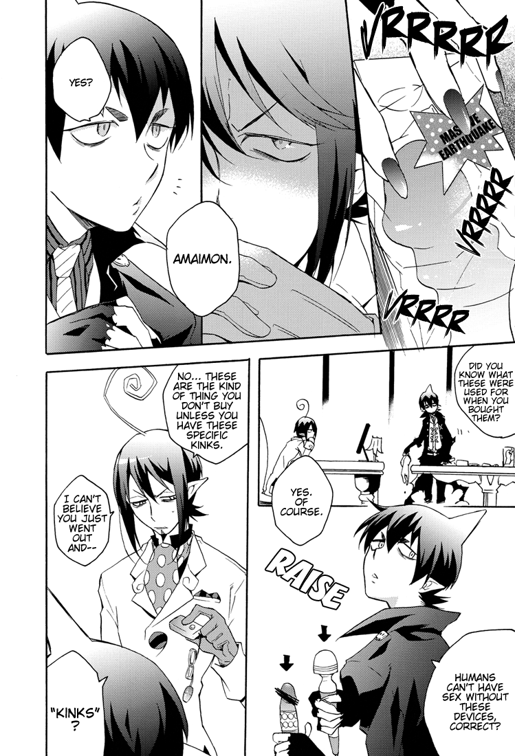 Who does DEVIL escort? page 4 full