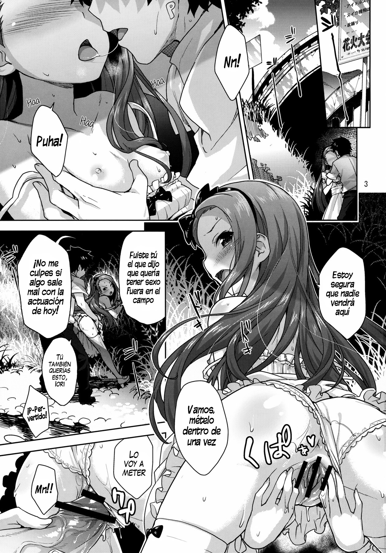 Iorin no Natsu Matsuri page 3 full