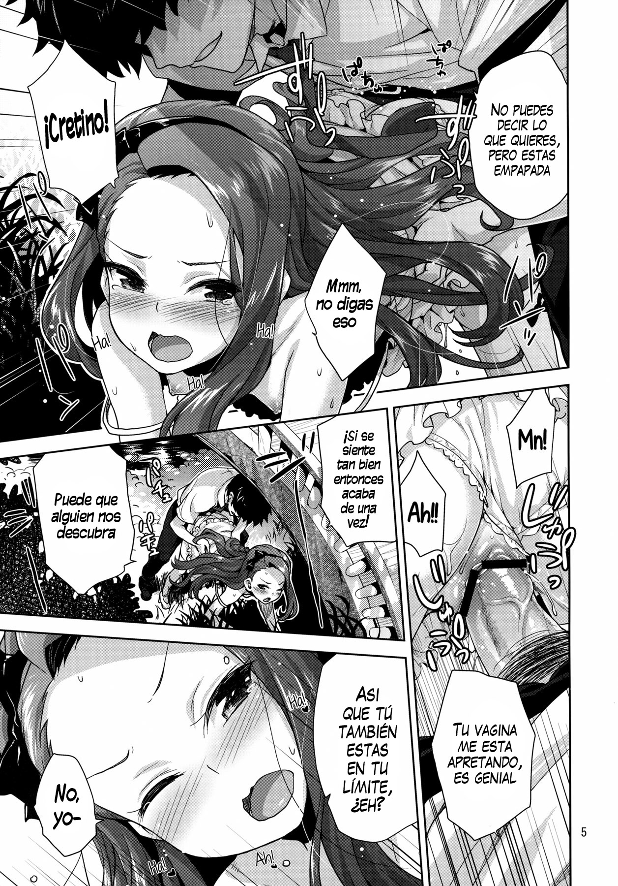 Iorin no Natsu Matsuri page 5 full