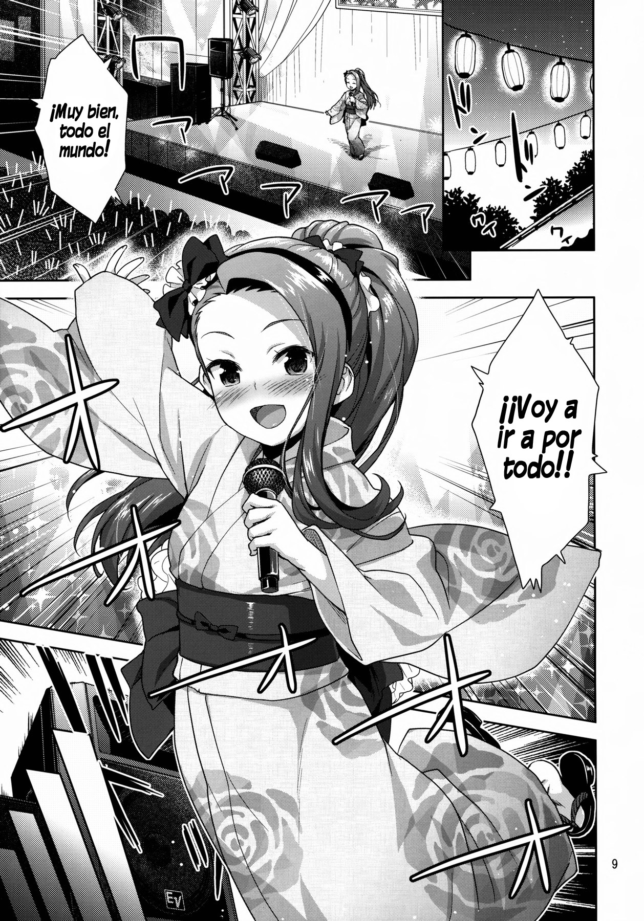 Iorin no Natsu Matsuri page 9 full