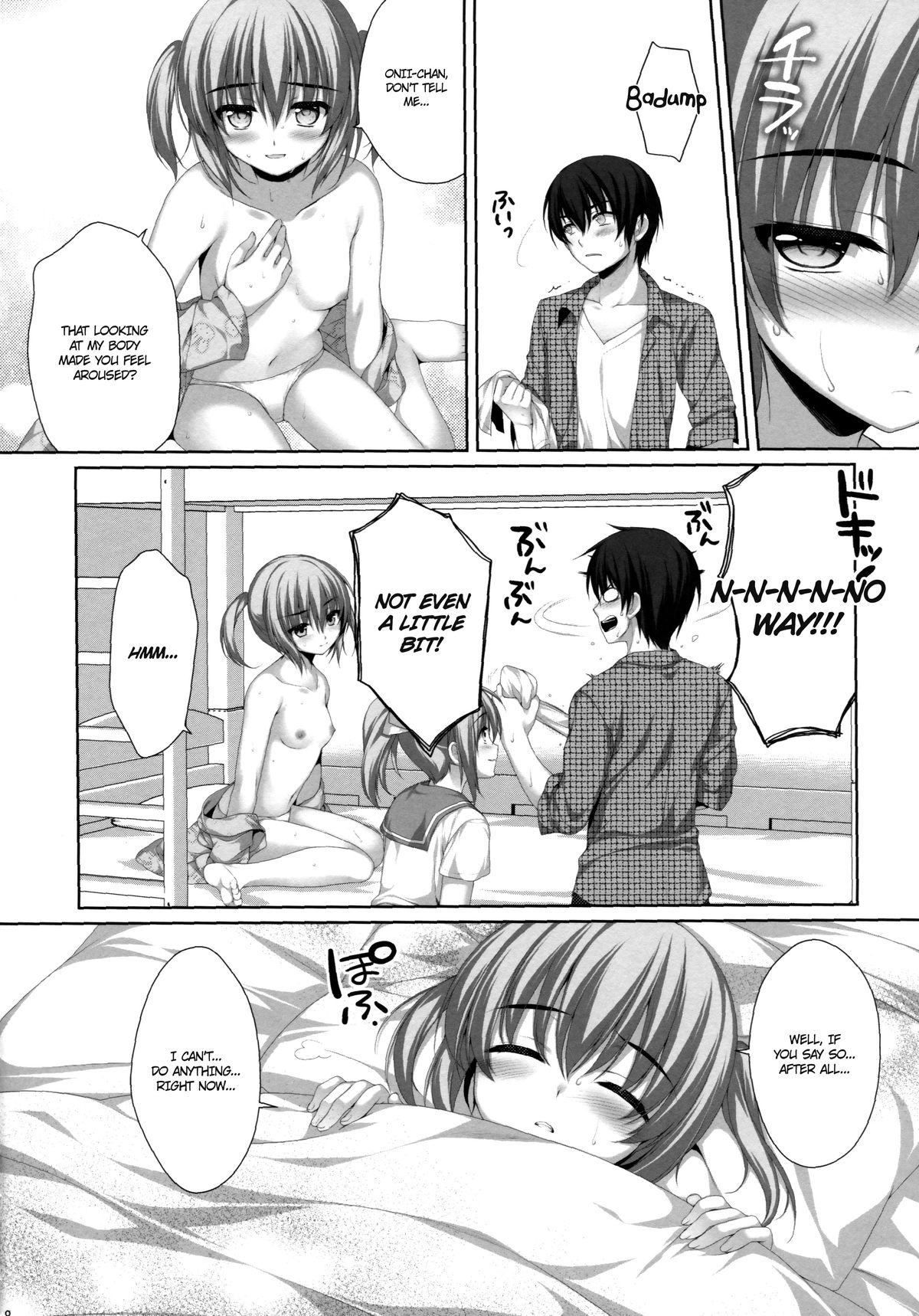 Itoko De Futago No Imouto Takanashi Yui  =Airii + Rinruririn + Ero Manga Girls= page 6 full